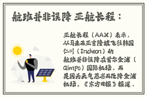 房子不隔音你忍着点