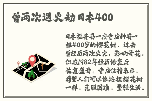 史莱姆把散兵肚子撑满